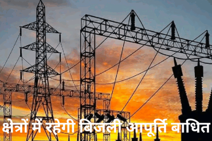 बीकानेर